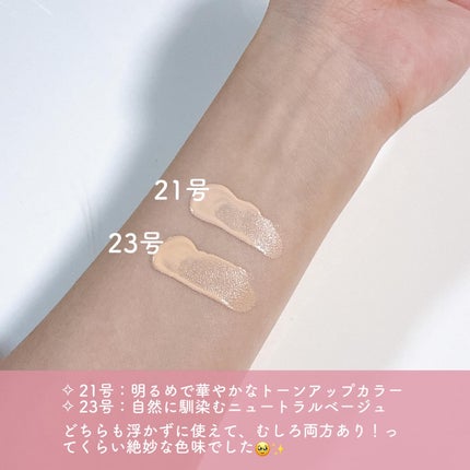 センシティブピュア&ピュアクッション/SAM'U/クッションファンデーションを使ったクチコミ(2枚目)