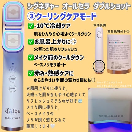 ホワイトトリュフダブルセラムアンドクリーム/ダルバ/フェイスクリームを使ったクチコミ(4枚目)