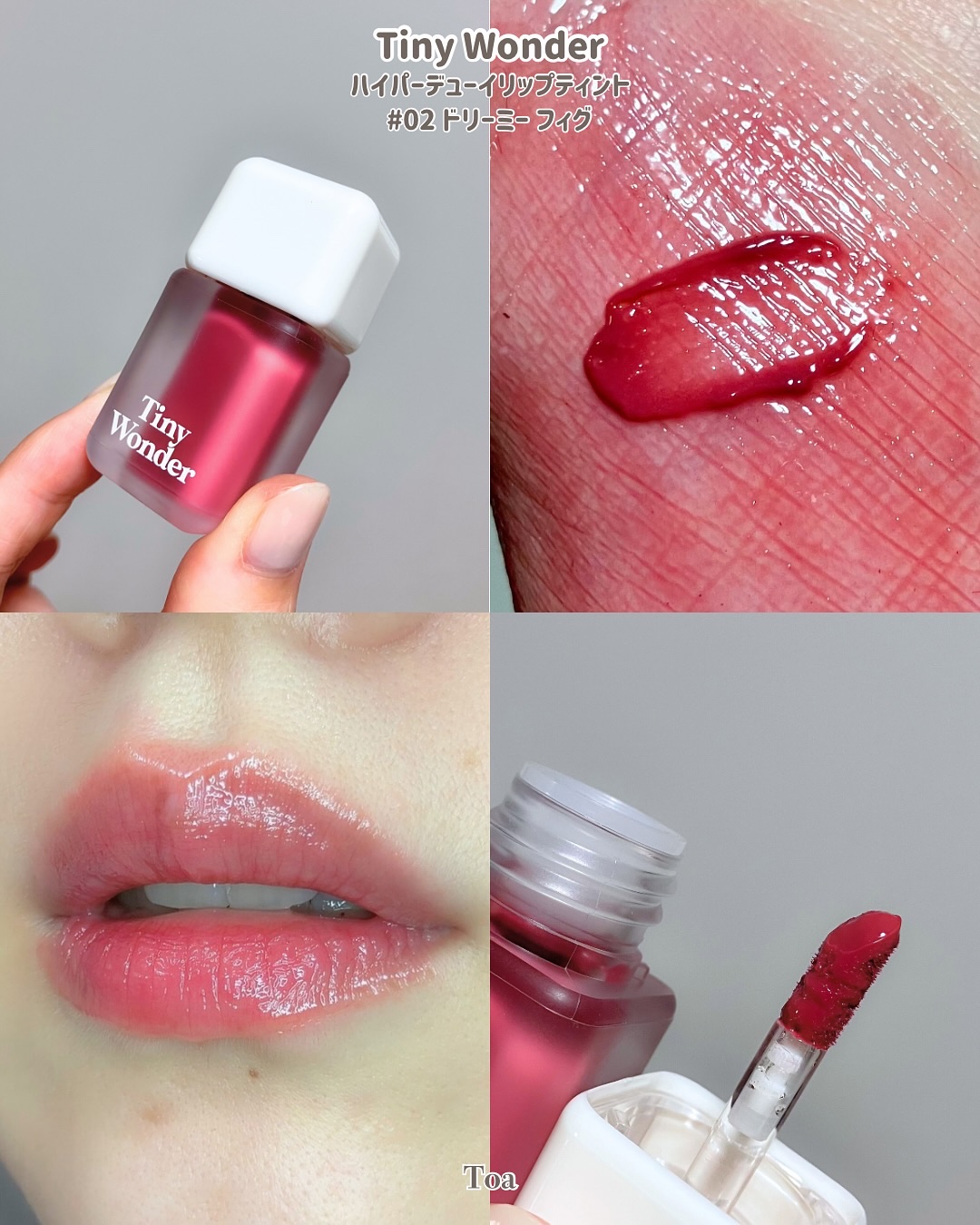 ハイパーデューイリップティント/Tiny Wonder/リップティントを使ったクチコミ（3枚目）