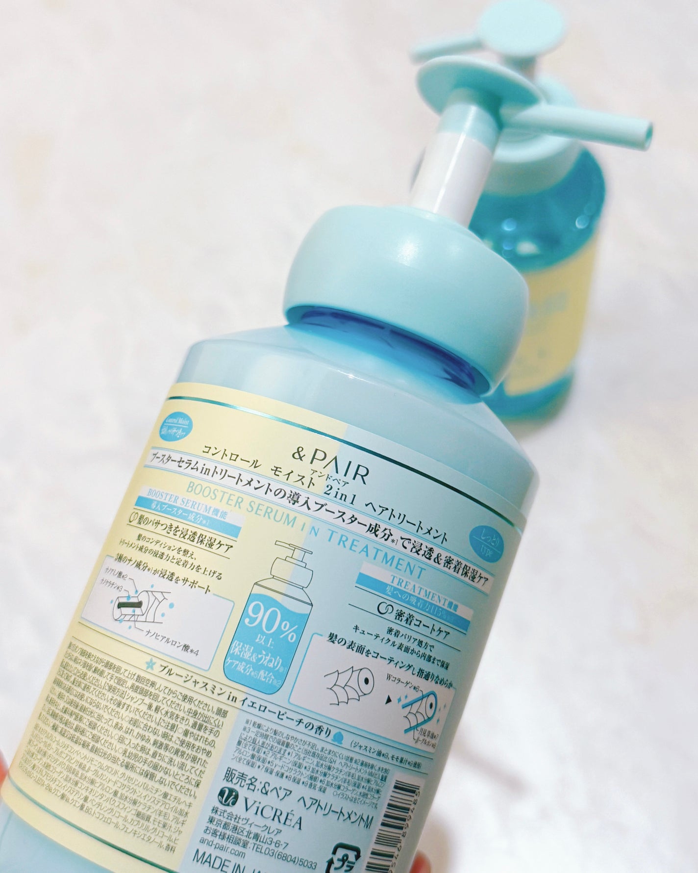 アンドペア コントロール モイスト 2in1 シャンプー&ヘアトリートメント/&PAIR/市販シャンプーを使ったクチコミ(5枚目)