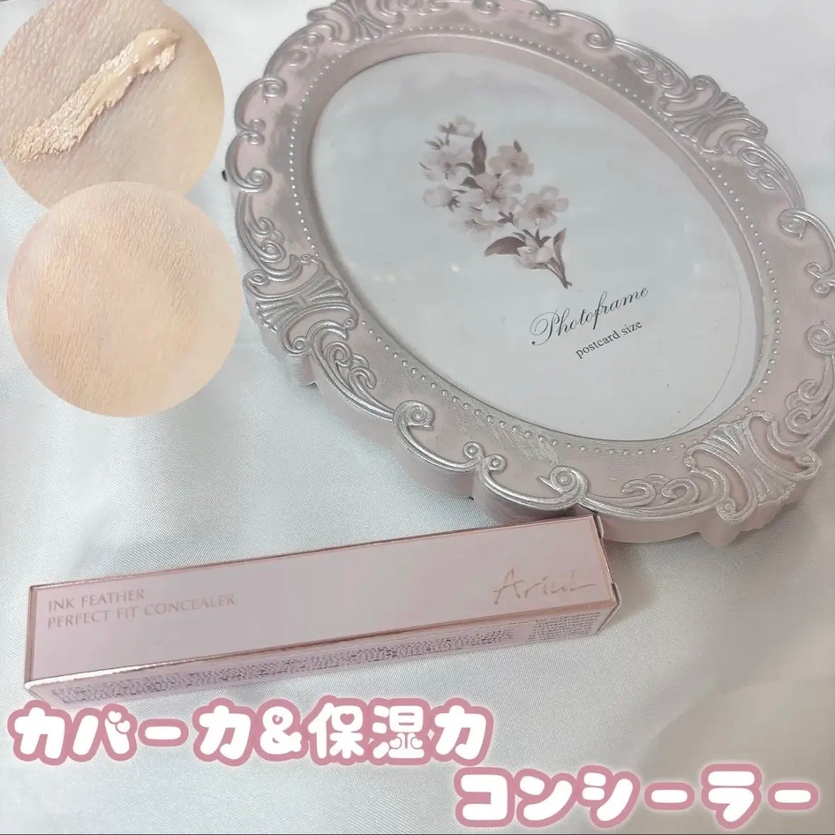 Iris on LIPS 「カバー力&保湿力高めのコンシーラー❤︎スキンケアラインで有名な..」(1枚目)