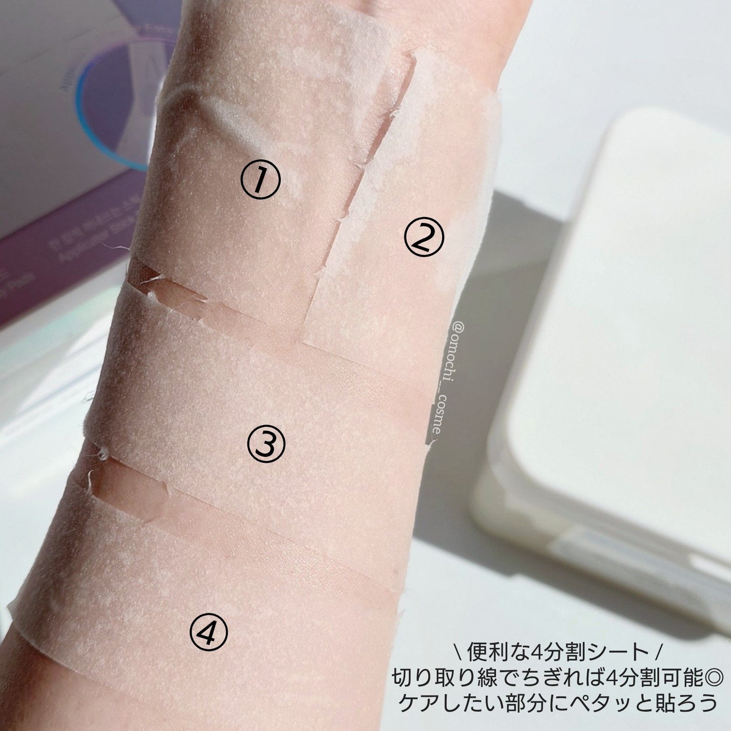 ビタグル10マスク/Klairs/シートマスク・パックを使ったクチコミ(5枚目)