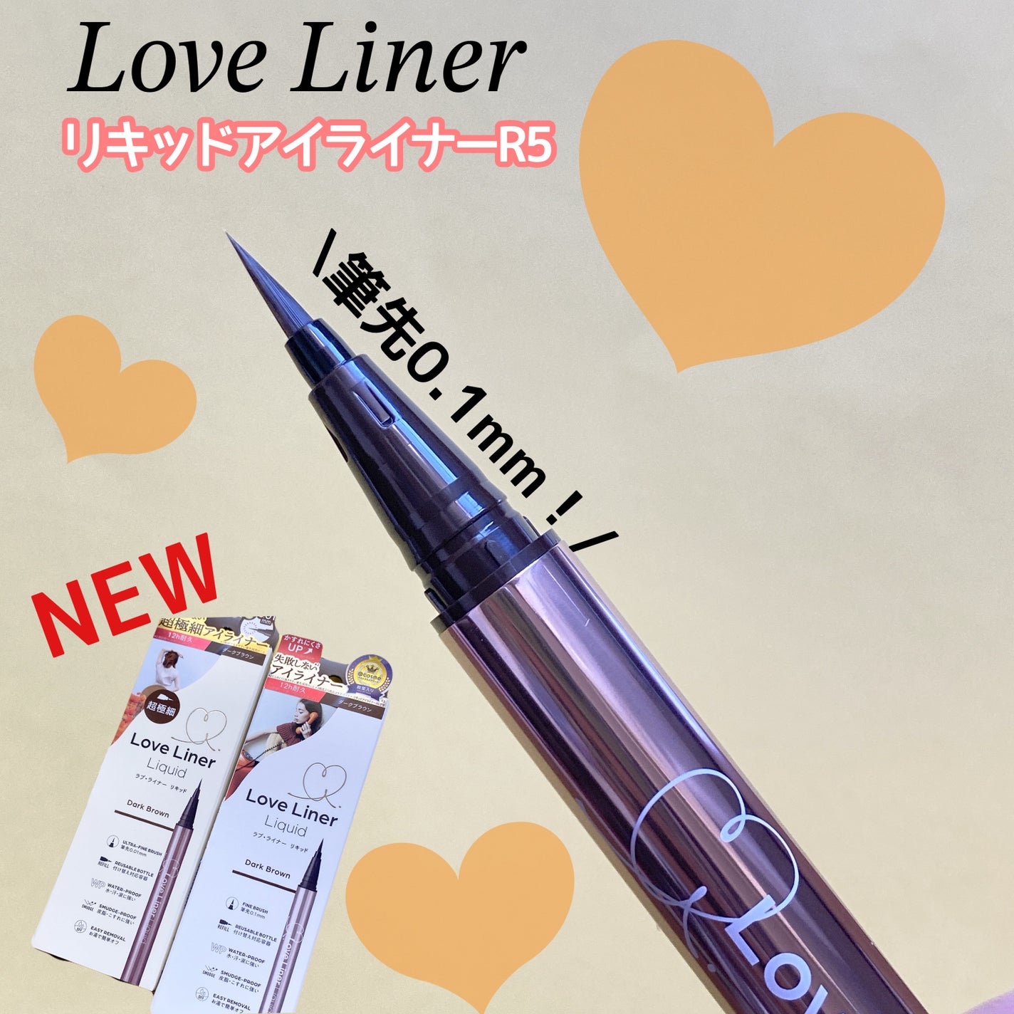 リキッドアイライナーR5/ラブ・ライナー/リキッドアイライナーを使ったクチコミ(3枚目)