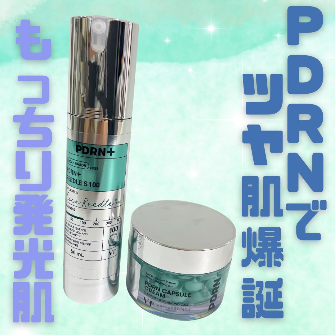 PDRN+リードルS 100/VT/美容液を使ったクチコミ(1枚目)