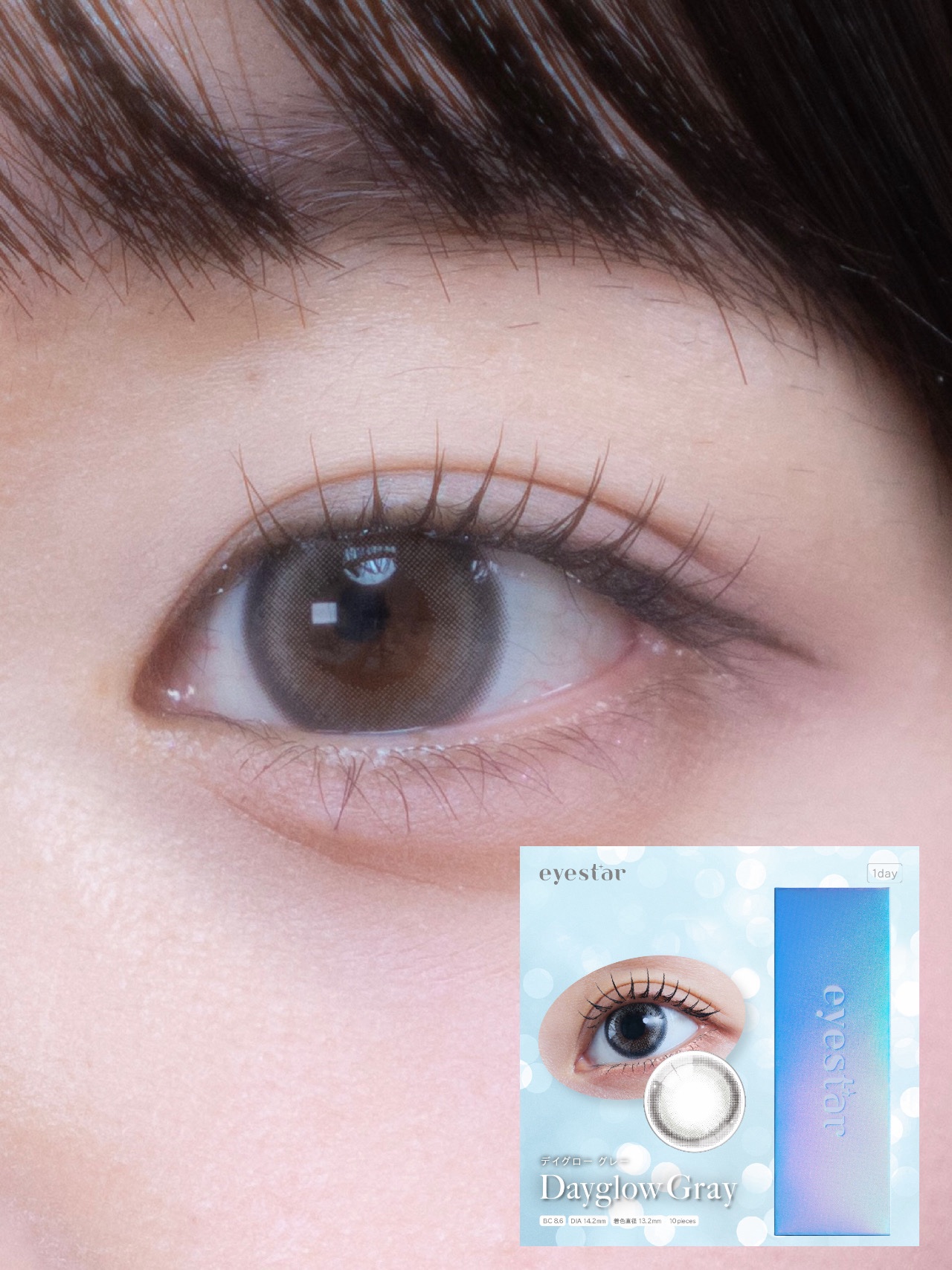 eyestar 1day デイグローグレー /eyestar/ワンデー（１DAY）カラコンを使ったクチコミ（3枚目）