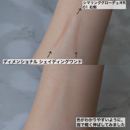 THREE シマリング グロー デュオ R/THREE/クリームハイライトを使ったクチコミ(5枚目)