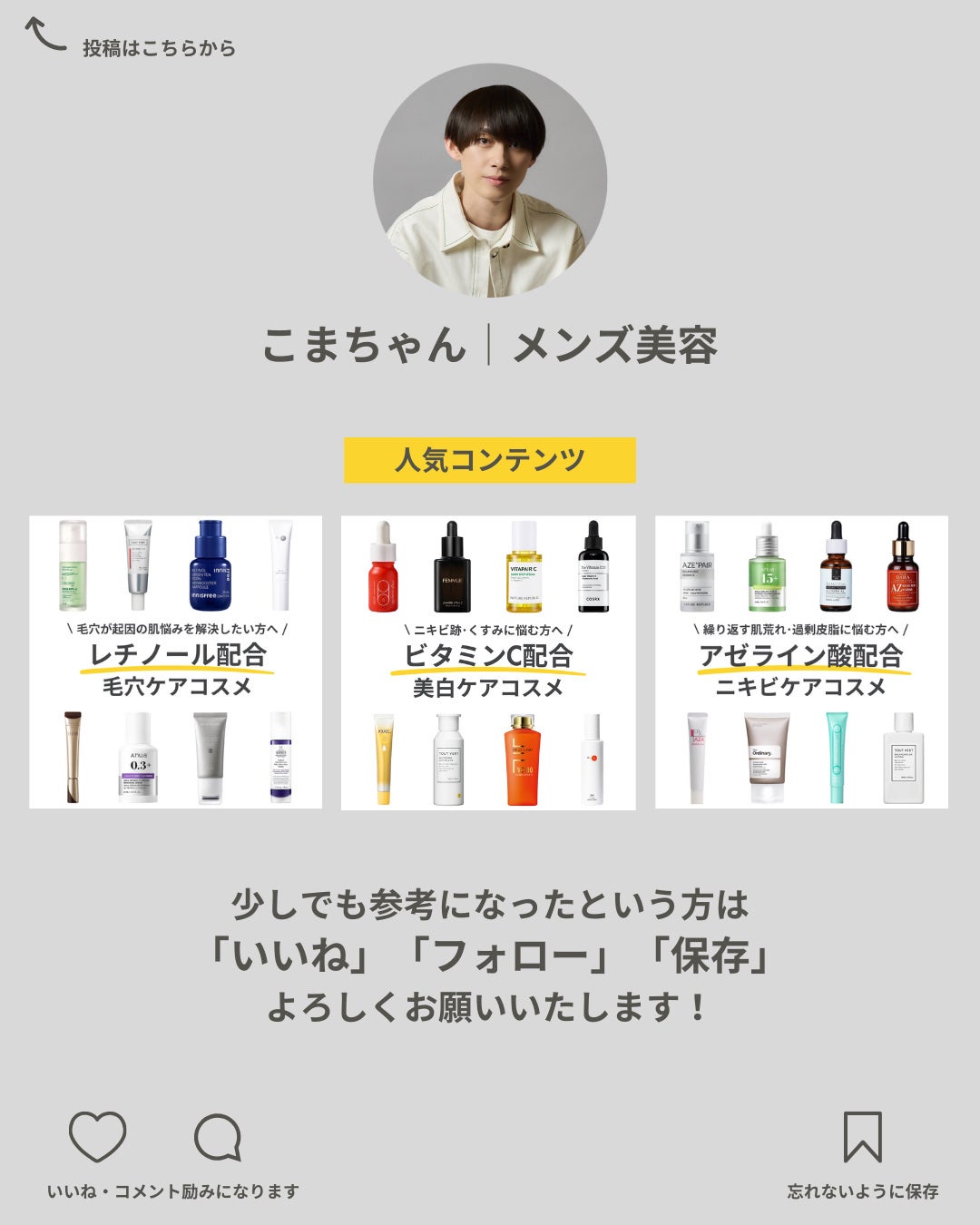 オールインワンジェル/マーフィー/オールインワン化粧品を使ったクチコミ(5枚目)