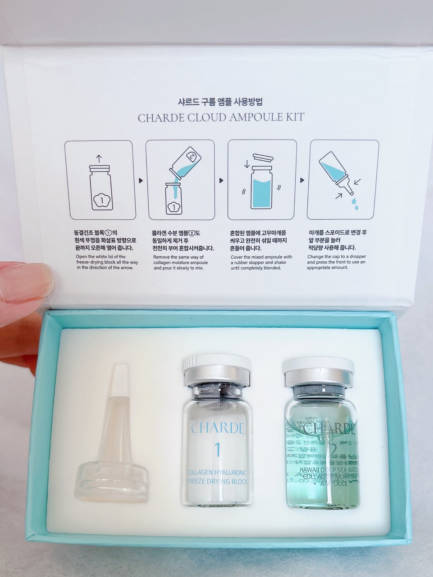 クラウドアンプル 1week キット/CHARDE/美容液を使ったクチコミ(1枚目)