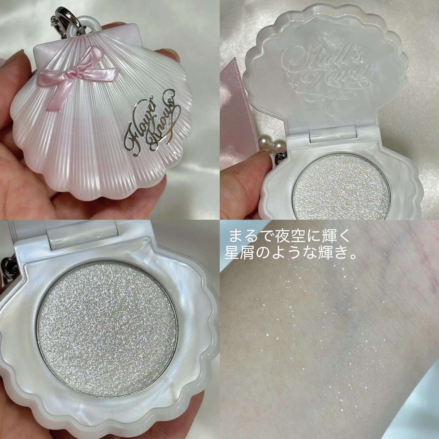 ストロベリーキューピッドコレクション プレストパウダー/FlowerKnows/プレストパウダーを使ったクチコミ（3枚目）