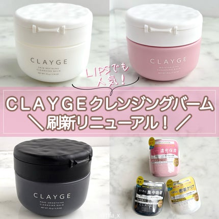 ã¢ã€ã¹ãã£ã©ã€ãžã³ã° ã¯ã¬ã³ãžã³ã°ããŒã /CLAYGE/ã¯ã¬ã³ãžã³ã°ããŒã ã䜿ã£ãã¯ãã³ãïŒ1æç®ïŒ