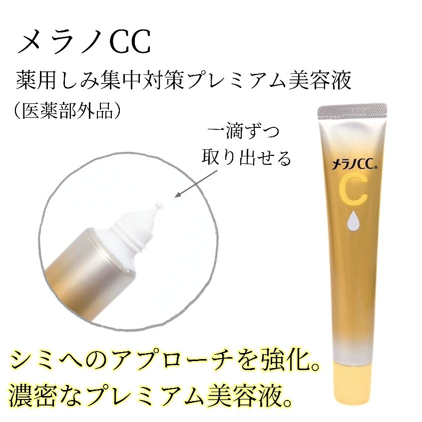 オバジC クリアアドバンスドローション/オバジ/化粧水を使ったクチコミ（3枚目）