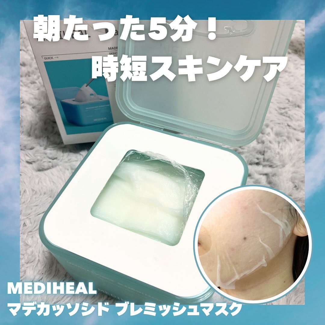 マデカッソシド ブレミッシュマスク 350 ml / 30枚/MEDIHEAL/シートマスク・パックを使ったクチコミ（1枚目）