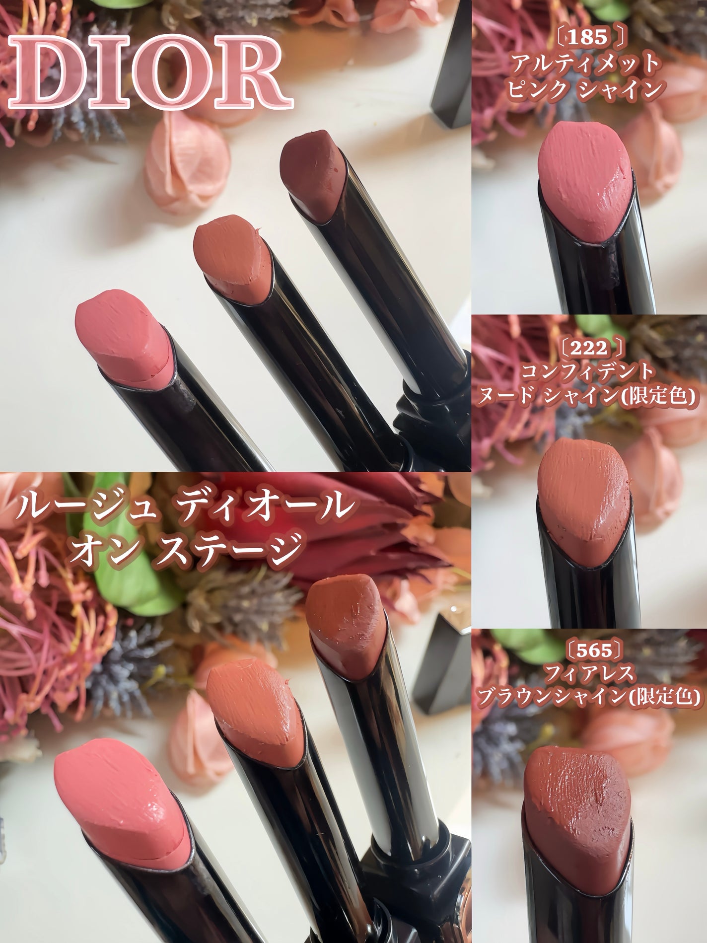 ルージュ ディオール オン ステージ/Dior/口紅・グロス・リップライナー・リップケアを使ったクチコミ(5枚目)