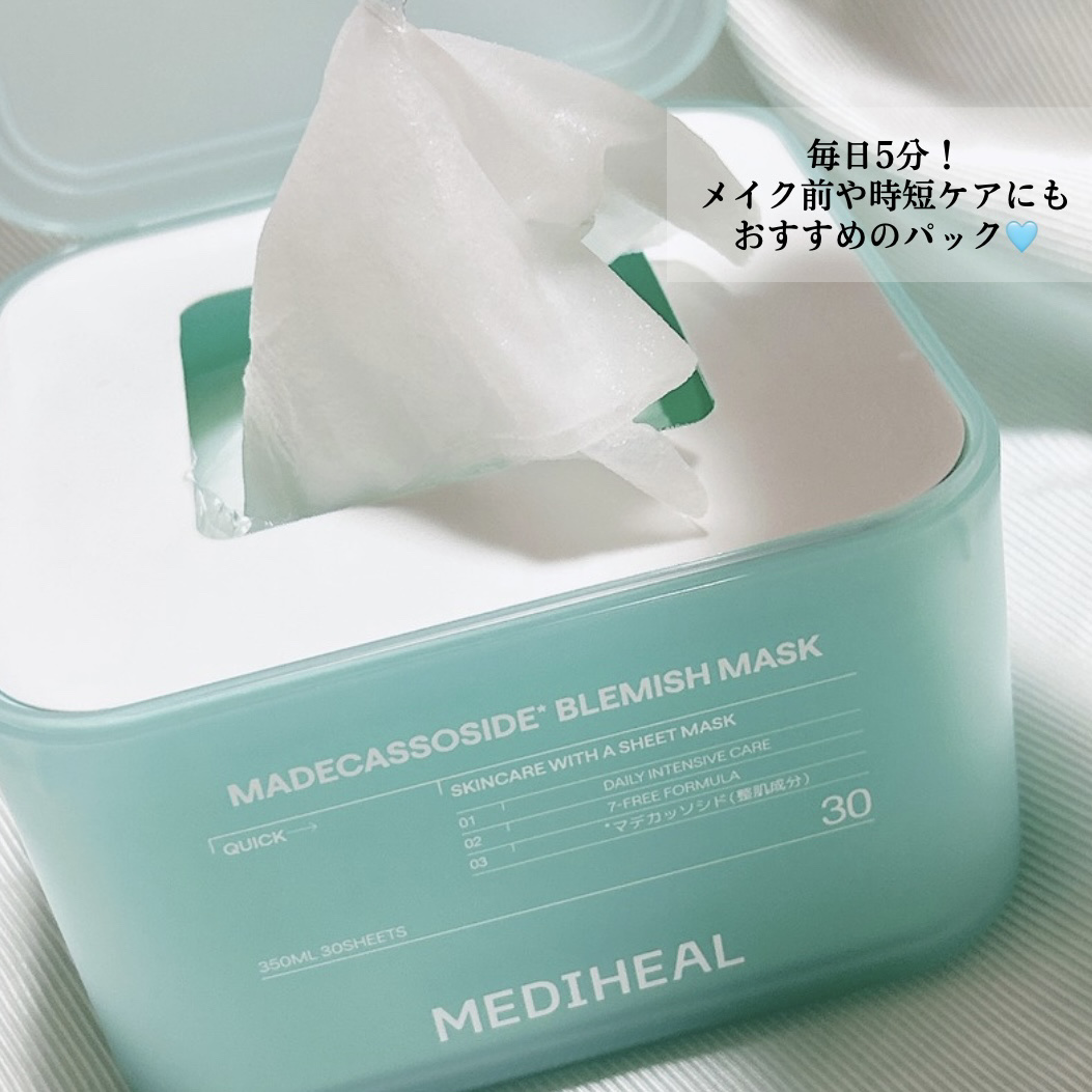 マデカソサイド ブレミッシュパッド/MEDIHEAL/トナーパッドを使ったクチコミ（2枚目）