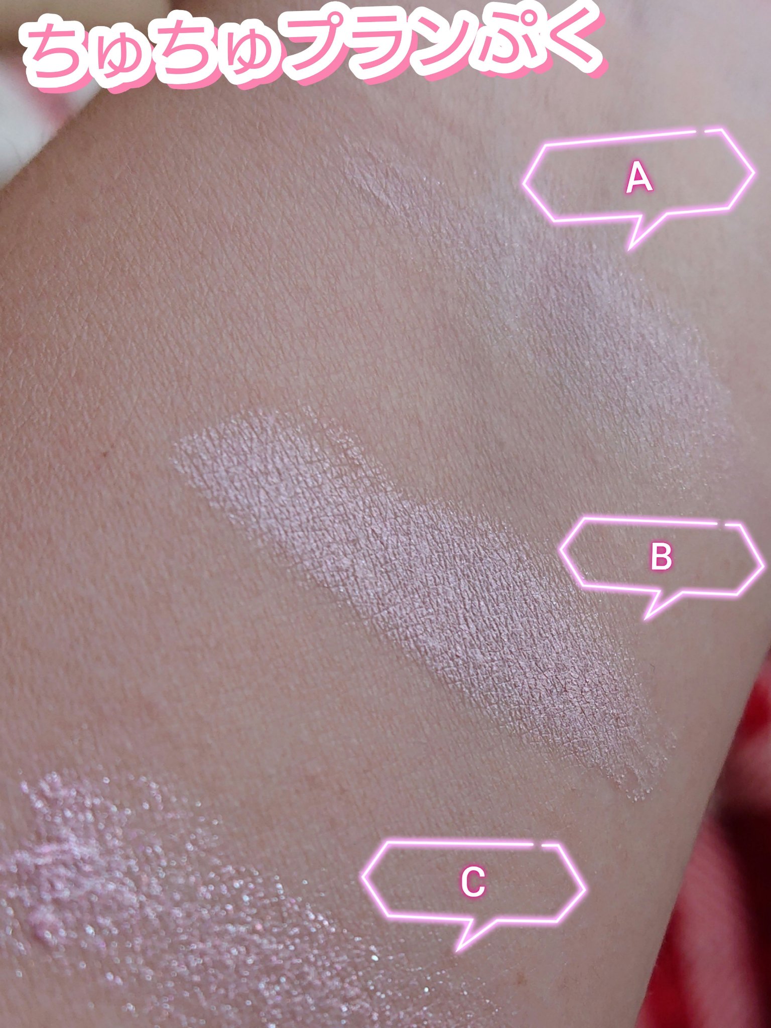 プランぷくコーデアイズNeo/キャンメイク/アイシャドウを使ったクチコミ（3枚目）