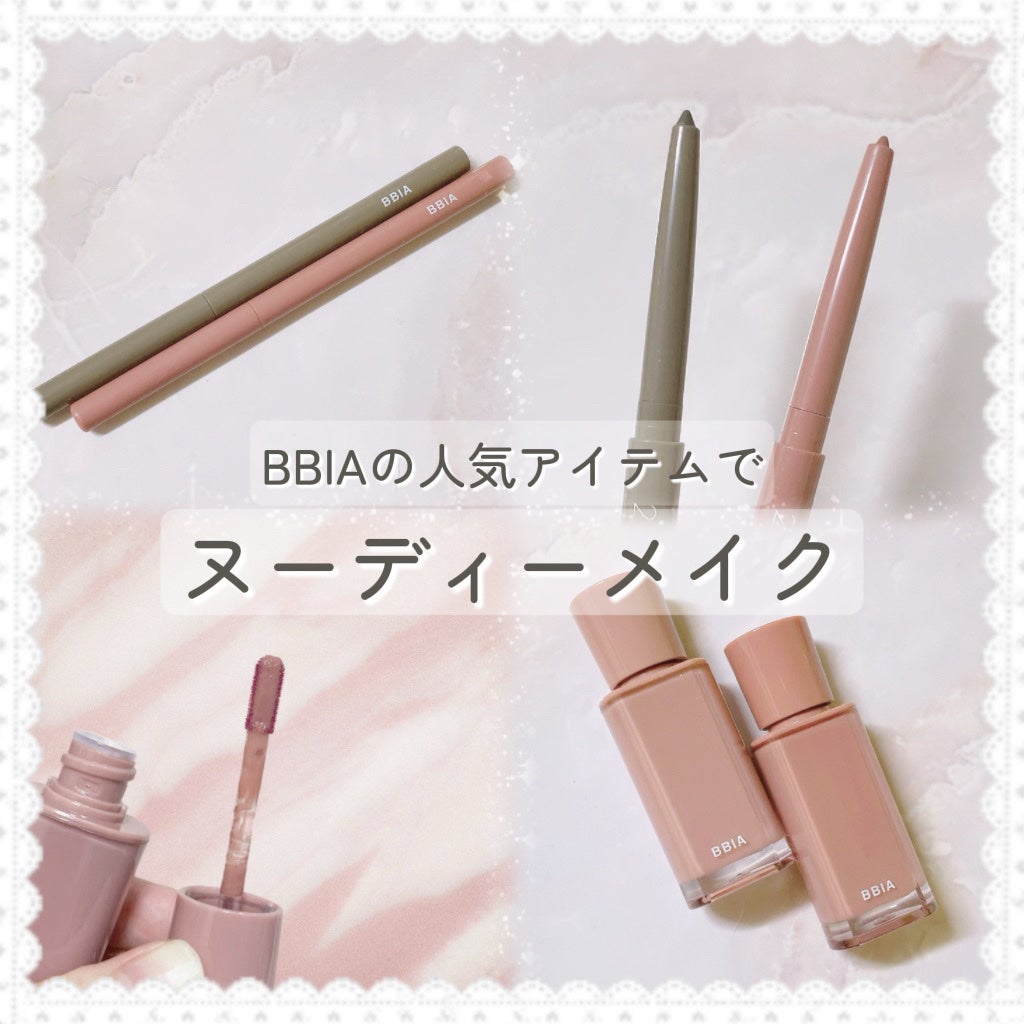 ラストオート ジェルアイライナー/BBIA/ジェルアイライナーを使ったクチコミ(1枚目)