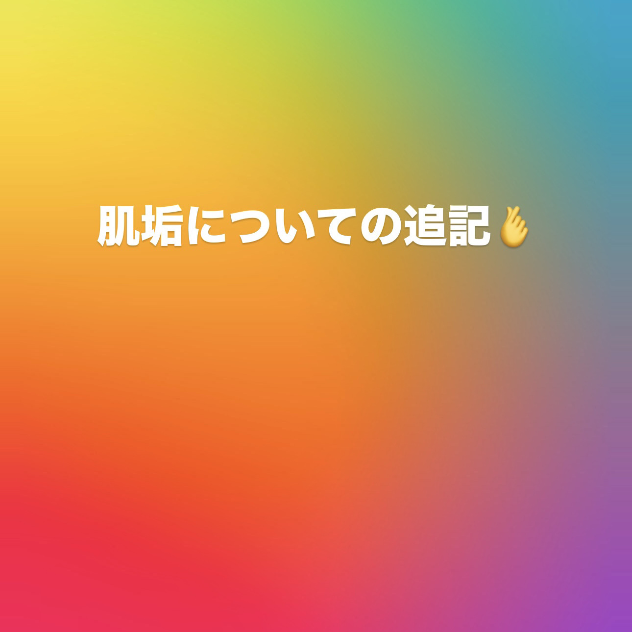 ビタミンB群/ファンケル/健康サプリメントを使ったクチコミ（1枚目）