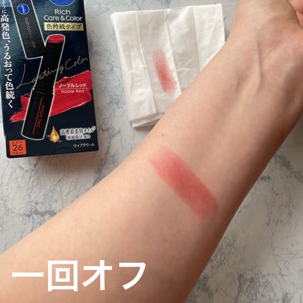 ニベア リッチケア&カラーリップ 色持続タイプ ノーブルレッド/ニベア/リップクリームの画像