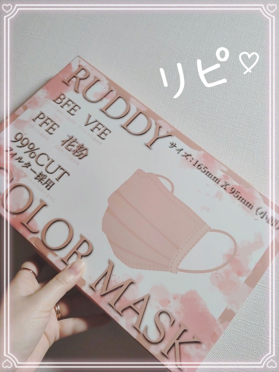 やわらかマスク　51枚入り/CICIBELLA/マスクを使ったクチコミ（1枚目）