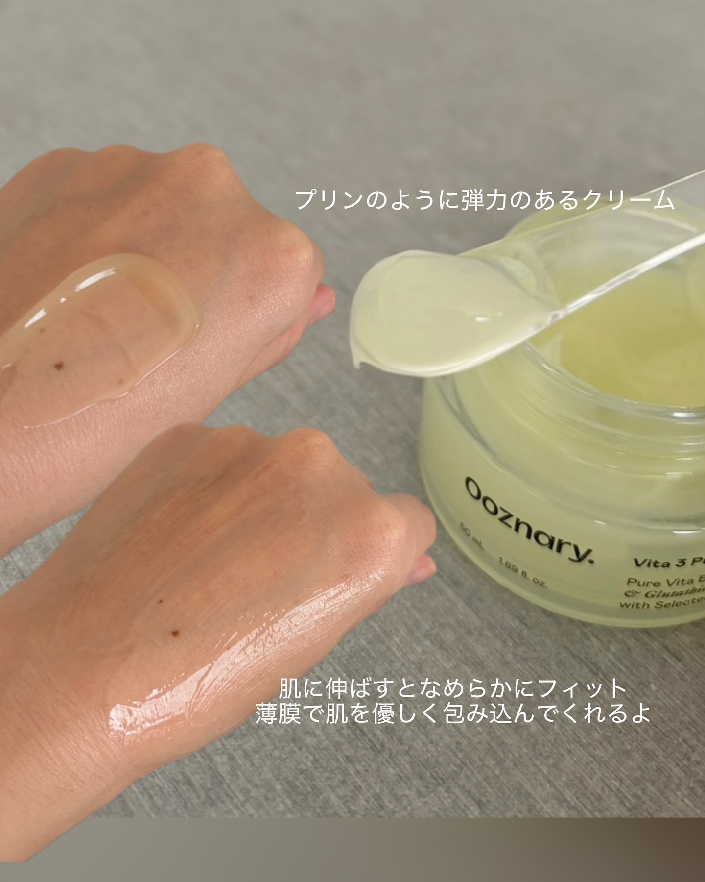 ビタ３プリンクリーム/オーズナリー/フェイスクリームを使ったクチコミ（3枚目）