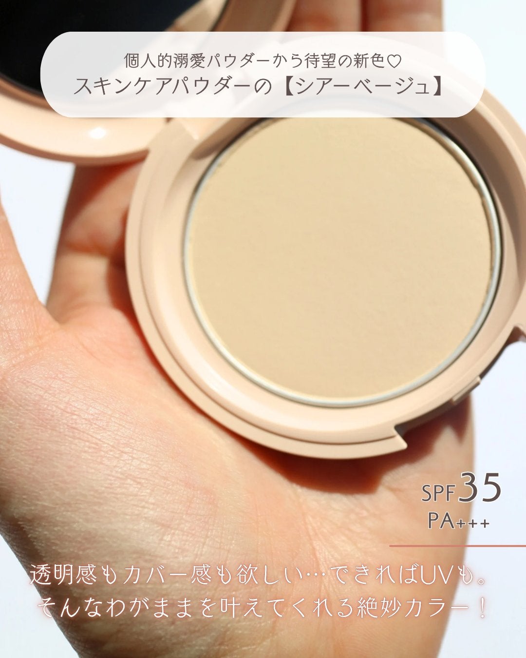 エテュセ グロウスキン フェイスカラー/ettusais/パウダーチークを使ったクチコミ(2枚目)