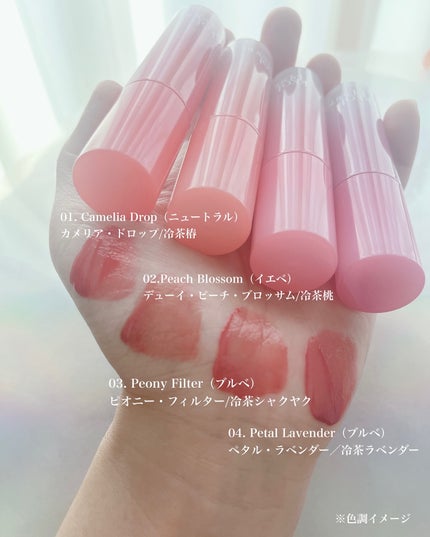 コッパン アイスドロップウォーターティント/kkotppang/リップティントを使ったクチコミ(4枚目)