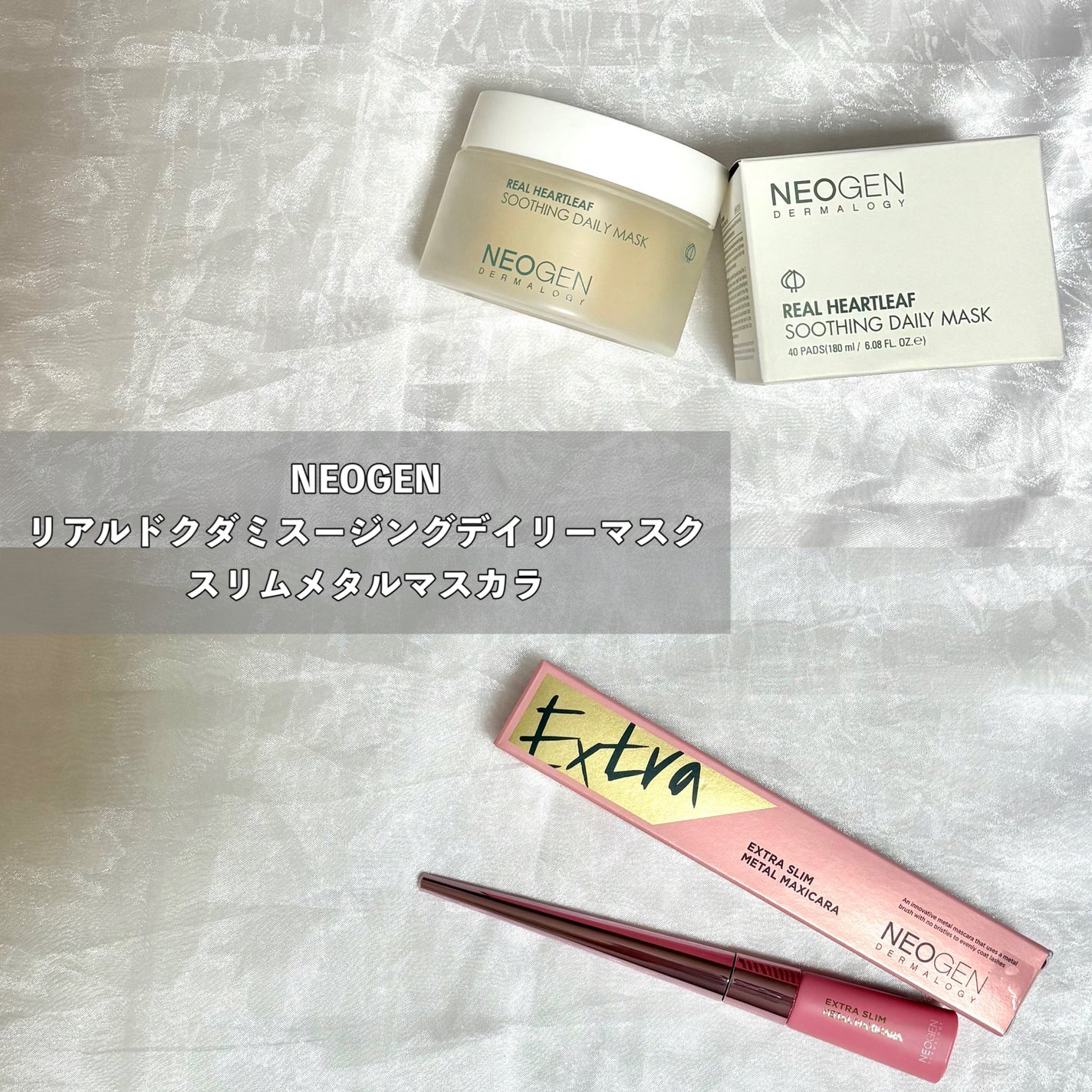 エクストラ スリム メタル マキシカラ/NEOGEN/マスカラを使ったクチコミ(2枚目)