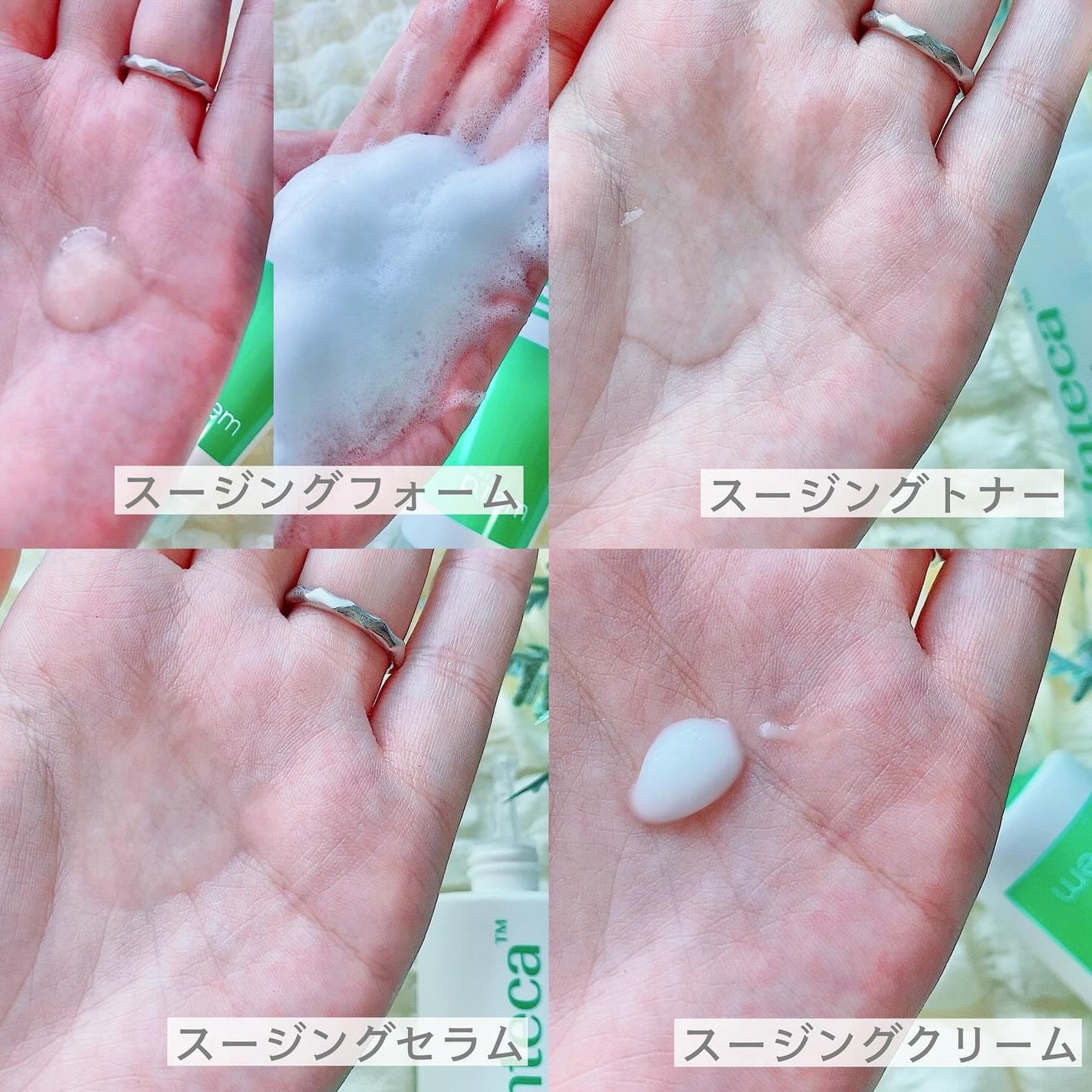 インテカ スージングクリーム/make prem/フェイスクリームを使ったクチコミ(2枚目)