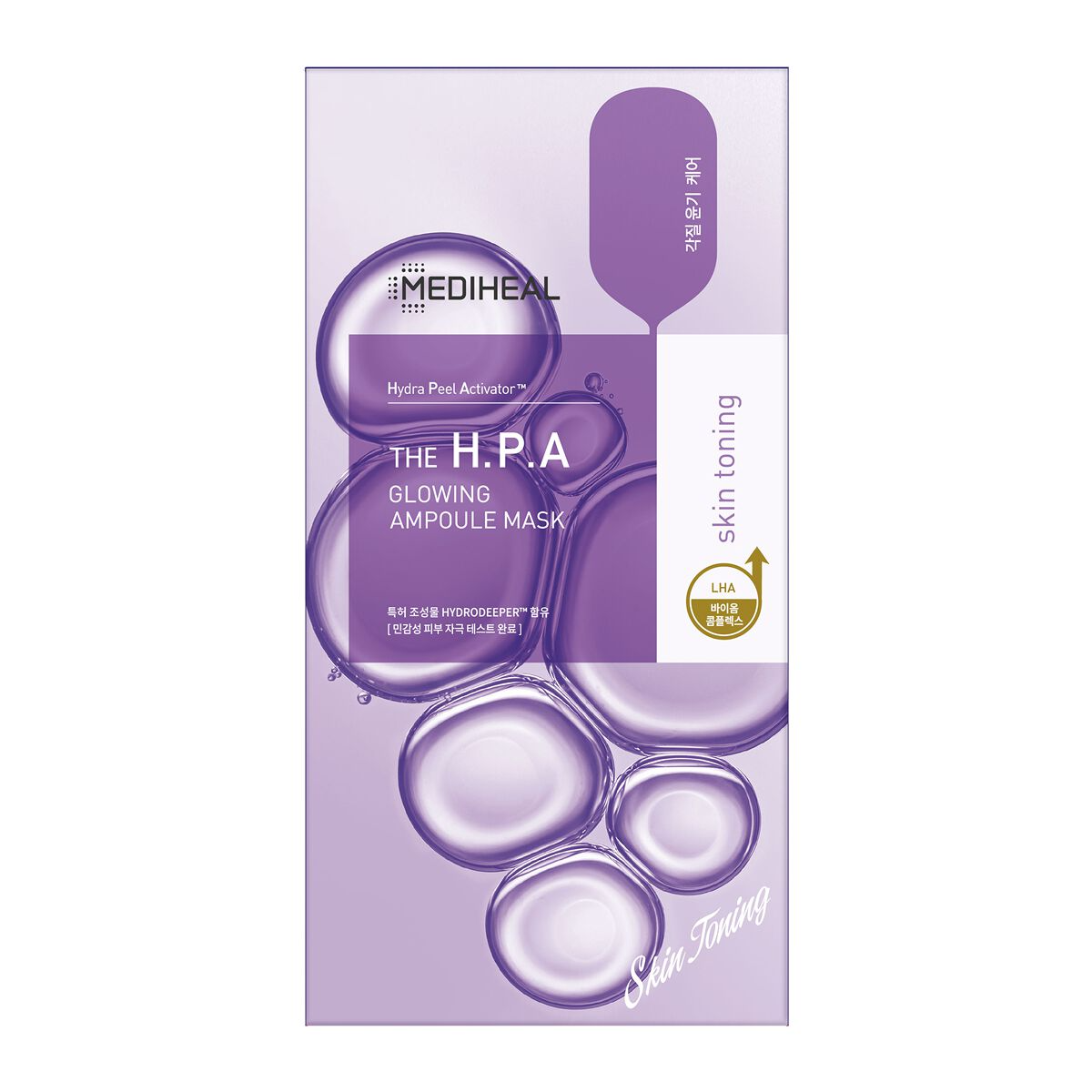 THE H.P.A グロウイング APマスク 25ml×10枚