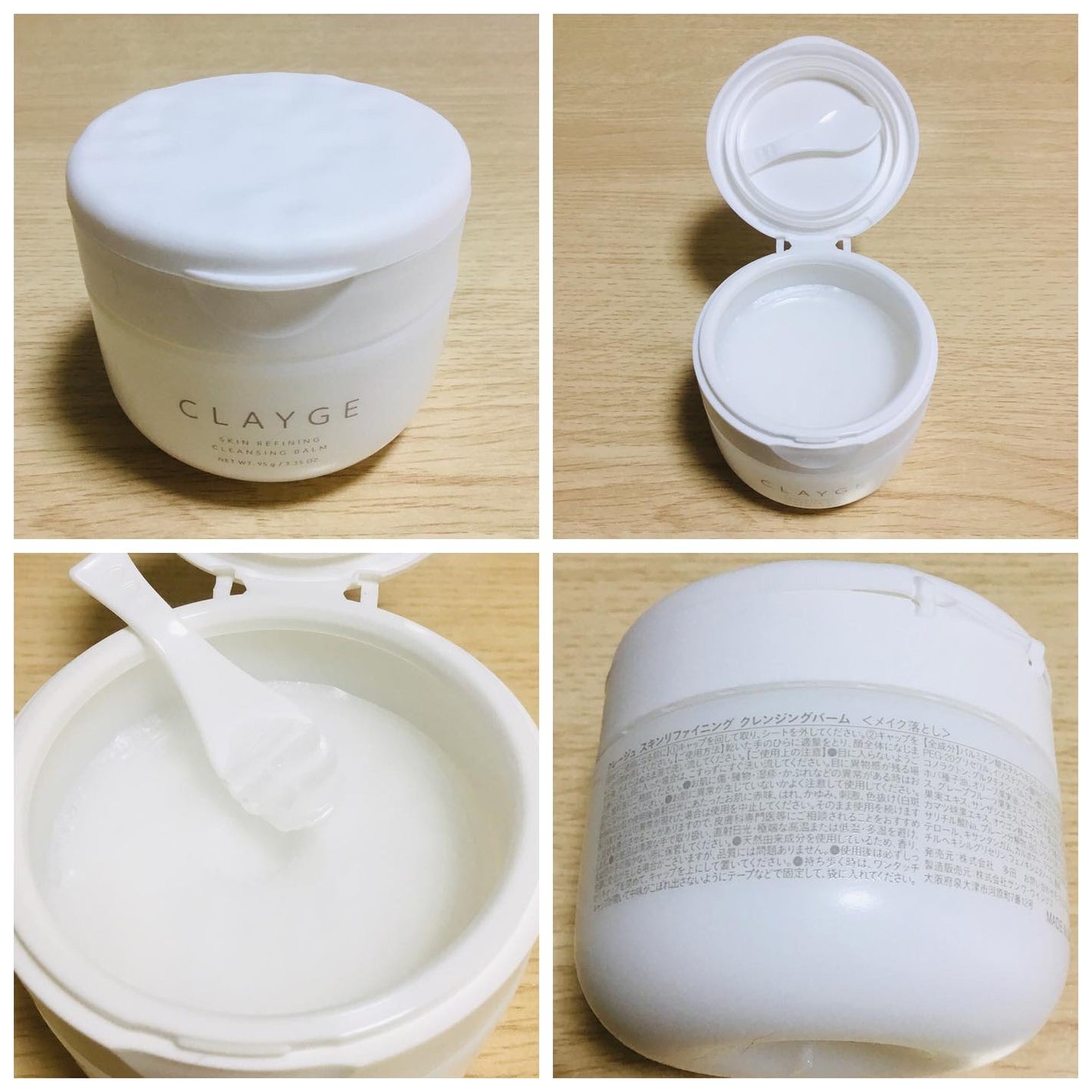 クレージュ モイスチャライジング クレンジングバーム/CLAYGE/クレンジングバームを使ったクチコミ(2枚目)