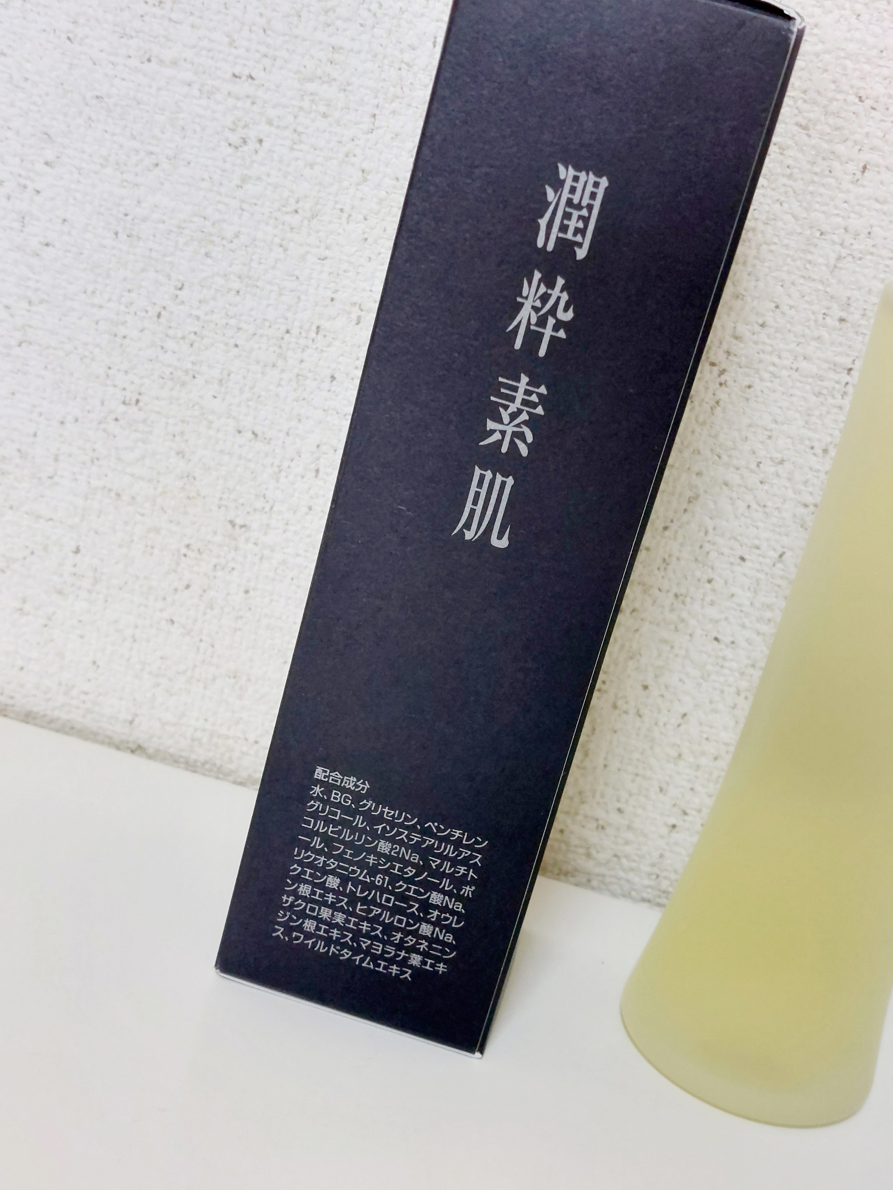 プリンス 仙女水/PRINCE/化粧水を使ったクチコミ（2枚目）