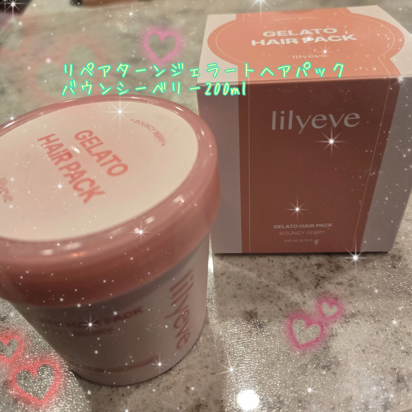 リペアターンジェラートヘアパック バウンシーベリー/リリーイブ/洗い流すヘアトリートメントを使ったクチコミ(1枚目)