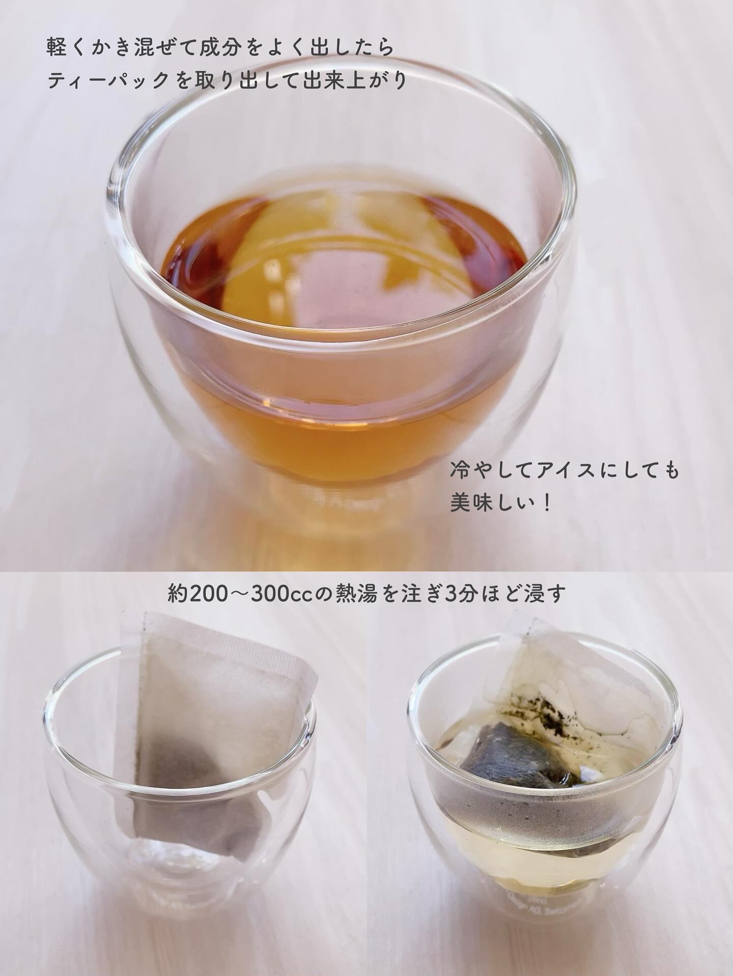 すっきり快調ブレンド/ワールドクリエイト/その他ドリンクを使ったクチコミ（3枚目）