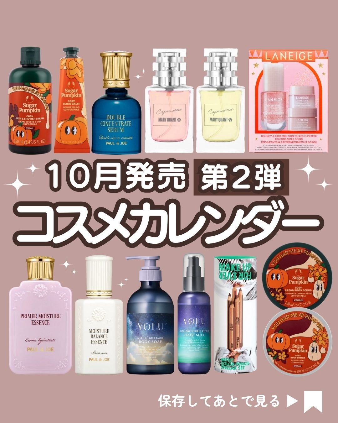 ハンドバーム シュガーパンプキン/THE BODY SHOP/ハンドクリームを使ったクチコミ（1枚目）