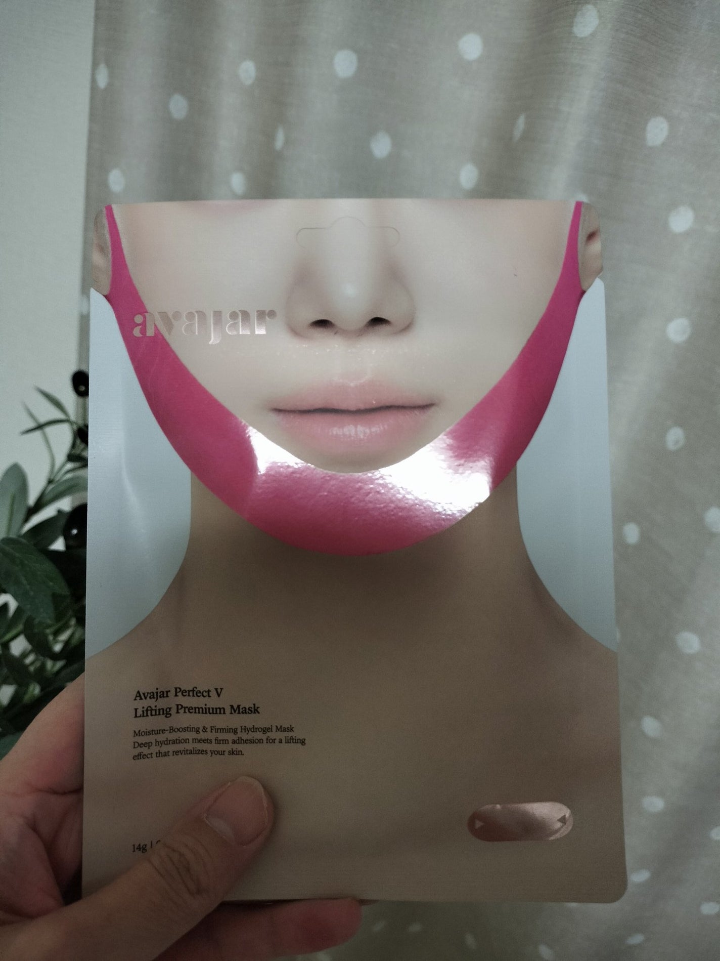 エイバジャル パーフェクトVリフティング プレミアムマスク/avajar/シートマスク・パックを使ったクチコミ(1枚目)