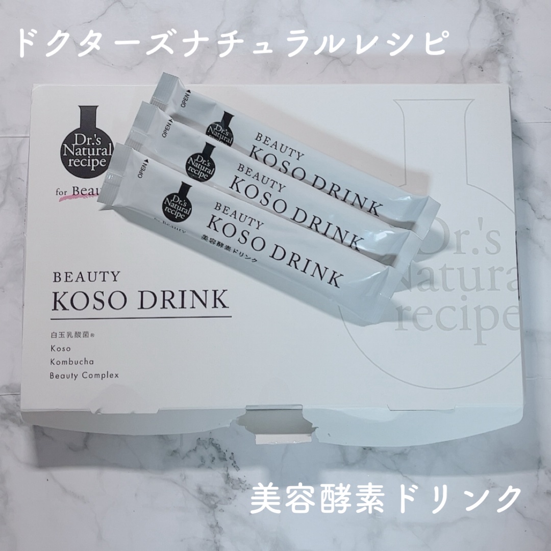 ドクターズナチュラルレシピ 美容酵素ドリンク(ライチ味)/ドクターズ ナチュラル レシピ/酵素ドリンクを使ったクチコミ（1枚目）