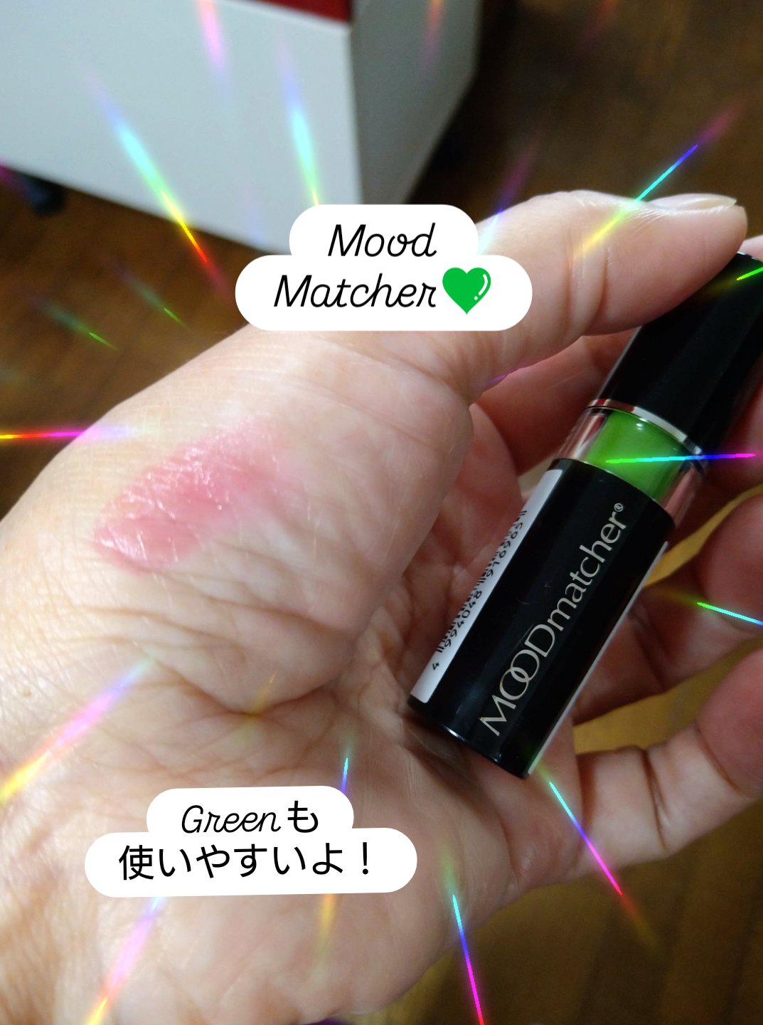 ムードマッチャーリップ/Fran Wilson（フランウィルソン）/口紅を使ったクチコミ（1枚目）