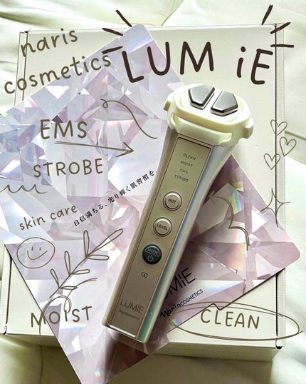 ナリス ルミエ/ナリス化粧品/美顔器・マッサージを使ったクチコミ(1枚目)