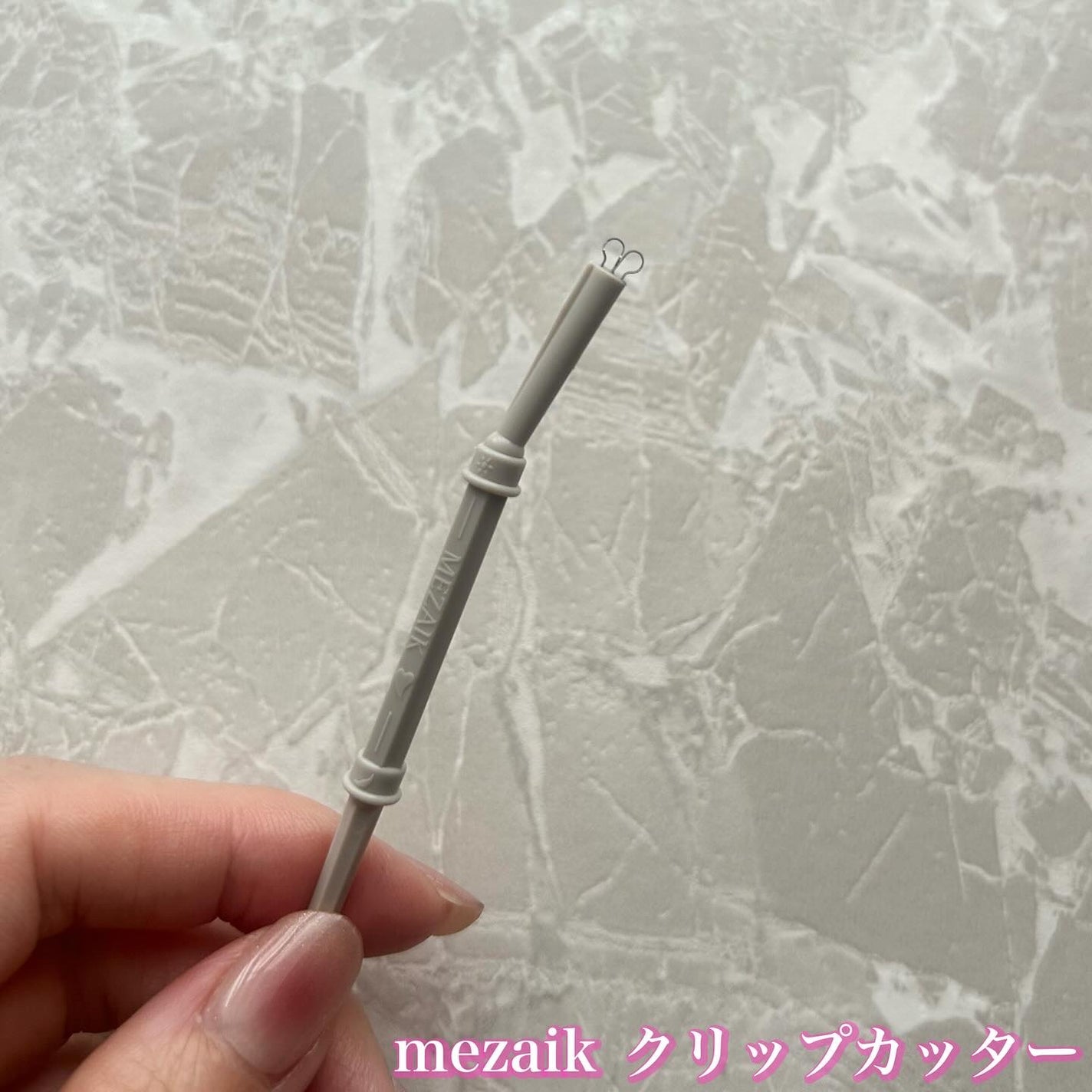 メザイク クリップ カッター ファイバー専用カッター/メザイク/二重まぶた用アイテムを使ったクチコミ(5枚目)