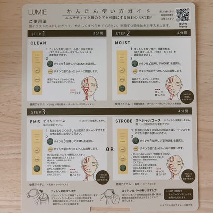 ルクエ コンク/ナリス化粧品/拭き取り化粧水を使ったクチコミ(2枚目)