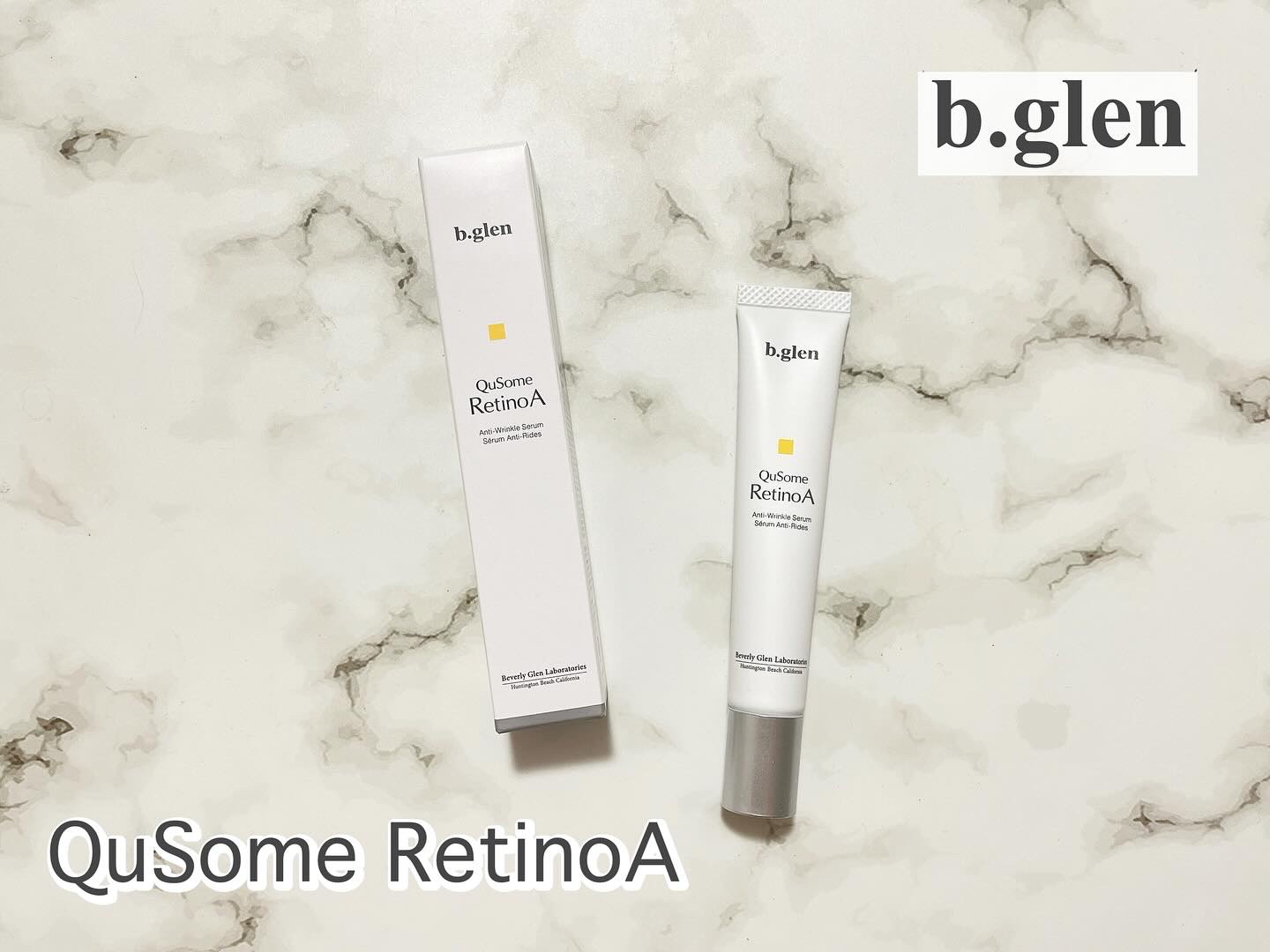 QuSomeレチノA/b.glen/美容液を使ったクチコミ（1枚目）