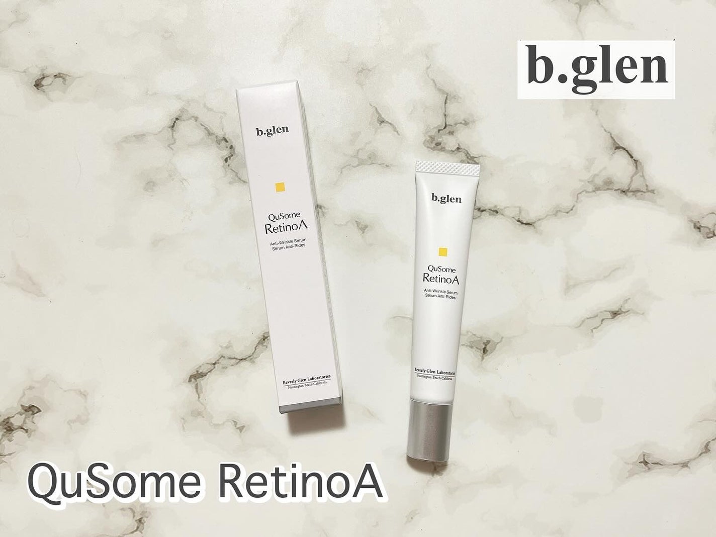 QuSomeレチノA/b.glen/美容液を使ったクチコミ(1枚目)