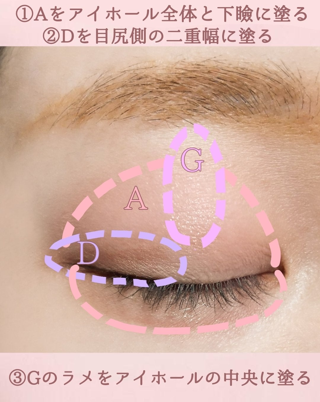 らぃちる on LIPS 「今日のメイク備忘録今日は三角ゾーンを茶色系で引いてみたアイライ..」(3枚目)