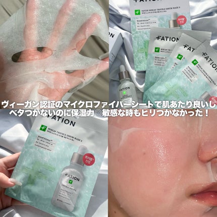 ãã¹ã«ãã€ã³ T ã»ã©ã ãã¹ã¯ S/FATION/ã·ãŒããã¹ã¯ã»ããã¯ã䜿ã£ãã¯ãã³ãïŒ3æç®ïŒ