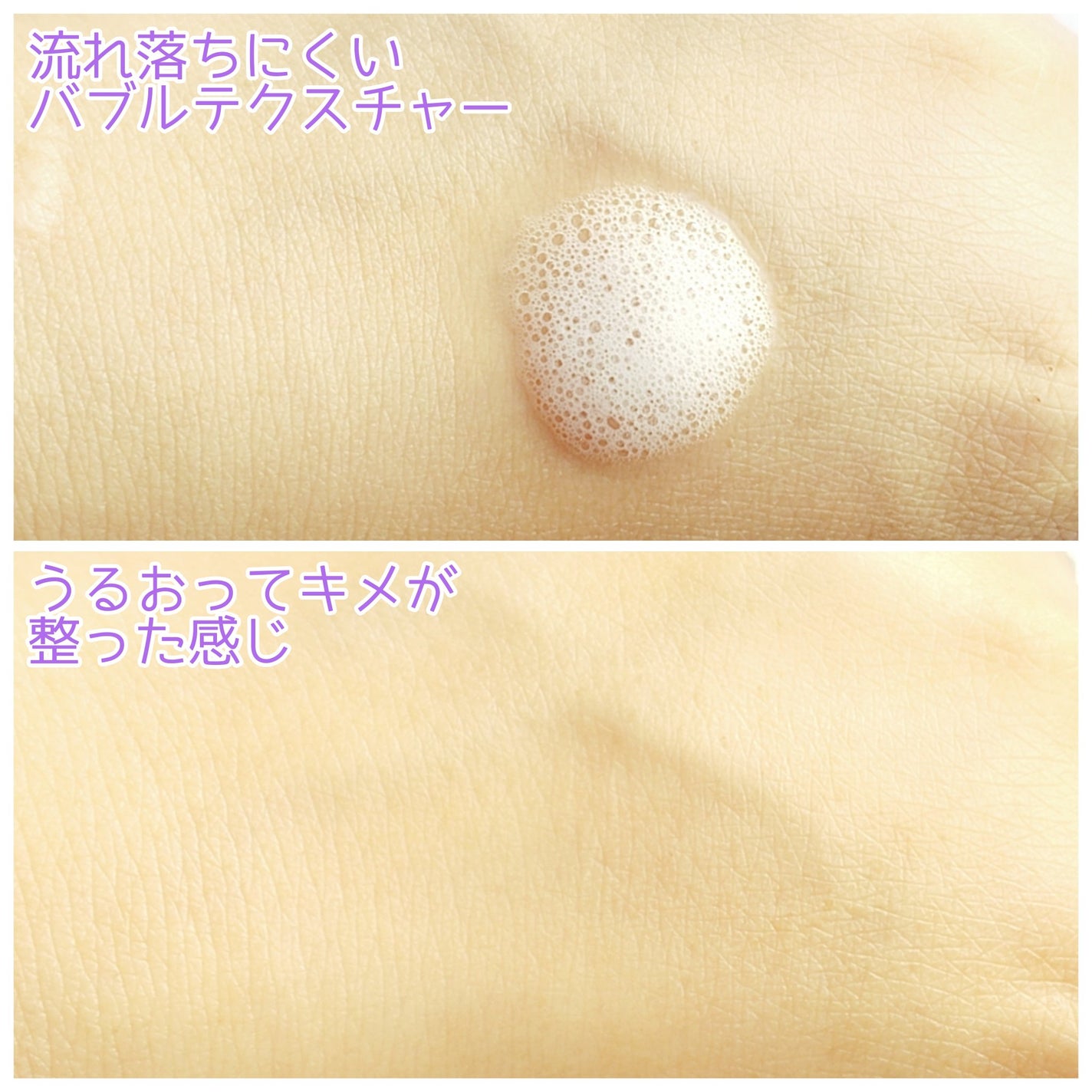 ペプチドボリュームマスタートナー/DR.PEPTI/ブースター・導入液を使ったクチコミ(3枚目)