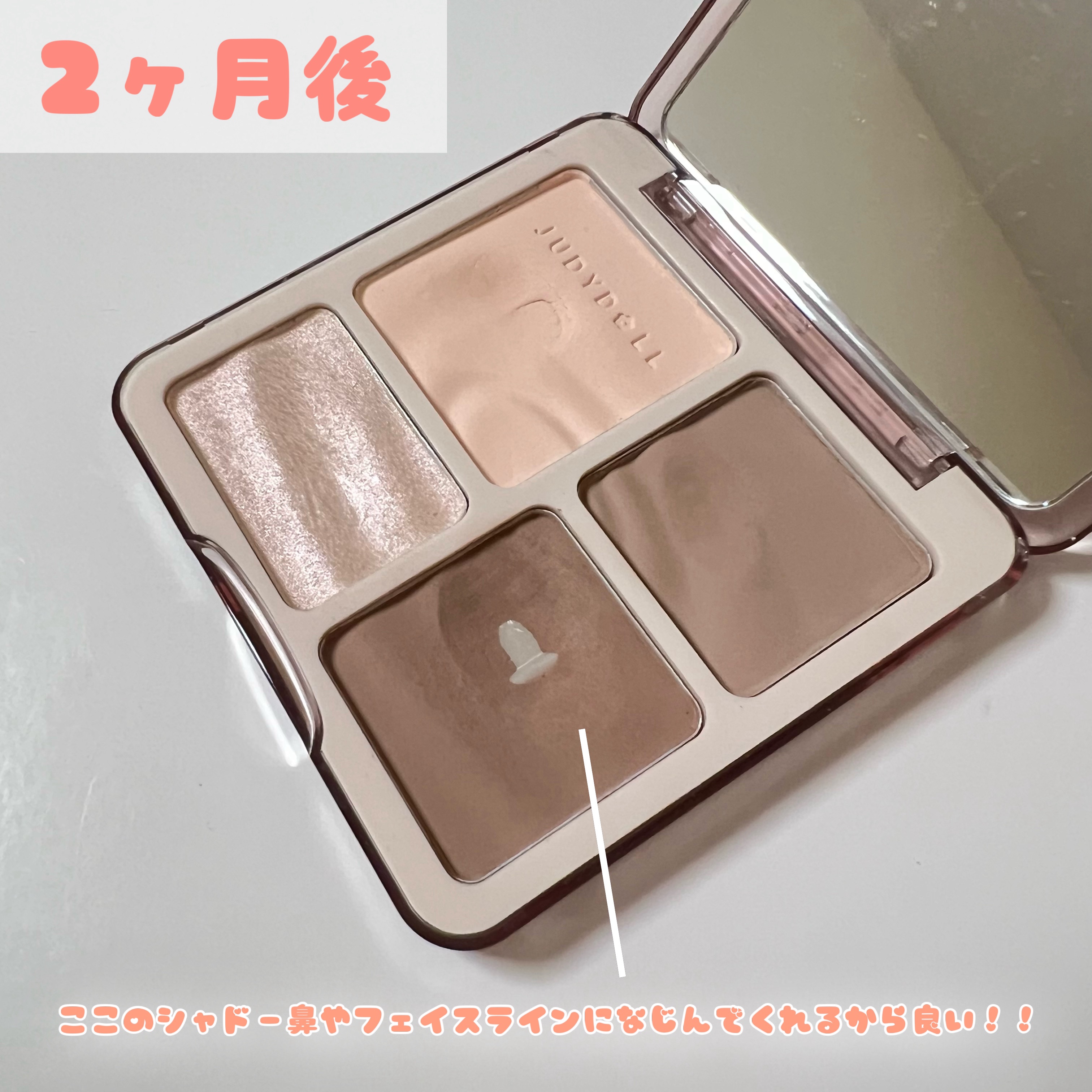 JUDYDOLL メリハリマスターパレット/JUDYDOLL/パウダーハイライトを使ったクチコミ（3枚目）