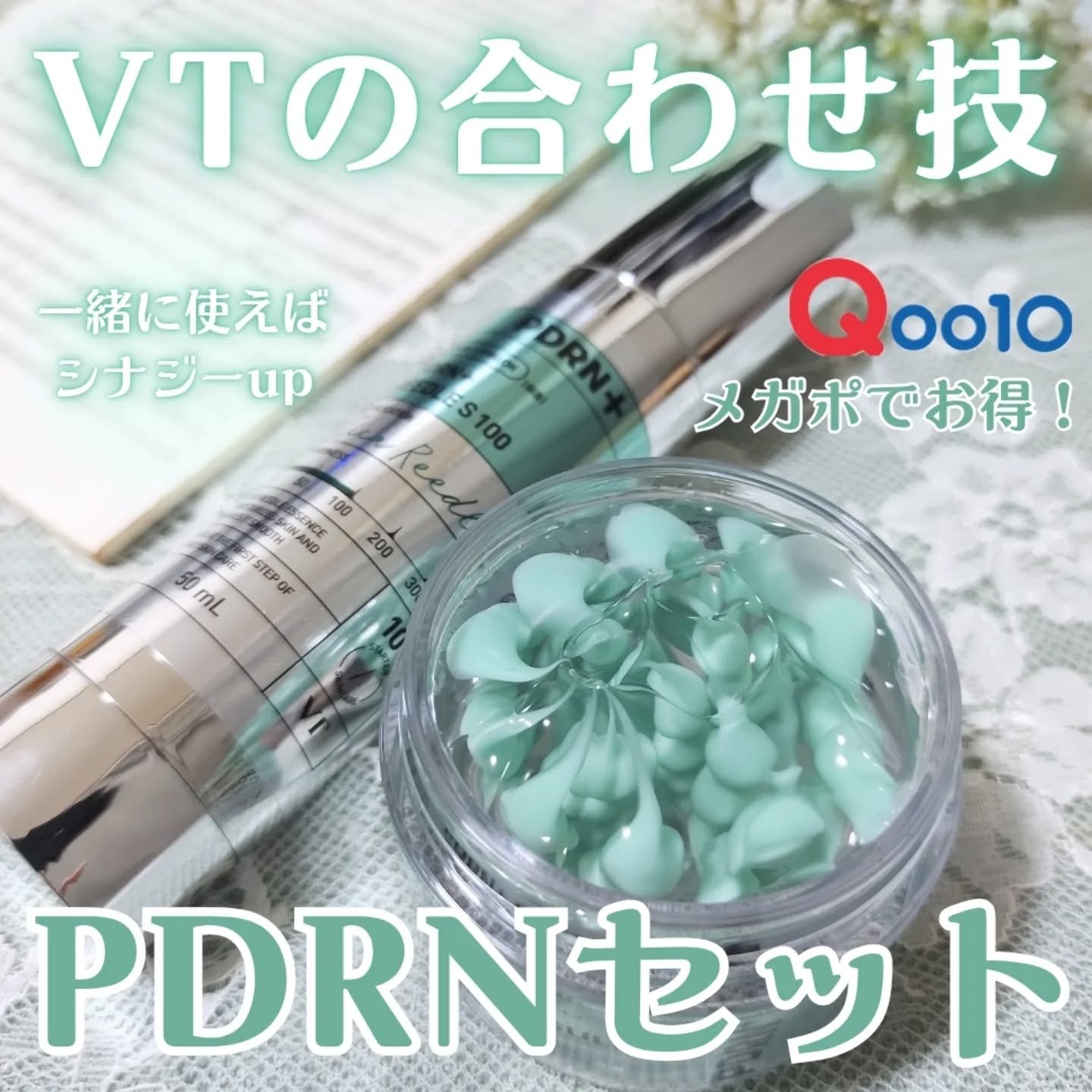 -`📢⋆ ブースティングしたお肌にPDRNを仕込んでんで！

┈┈┈┈┈┈┈┈┈┈

▶VT COSMETICS
🤍PDRNカプセルクリーム100
🤍PDRNリードルショット100

┈┈┈┈┈┈┈┈┈┈

超話題のPDRN成分配合の