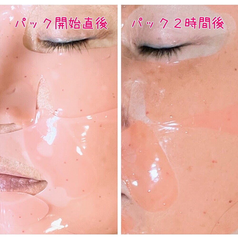 HydroB5 スキンマグネットマスク/Dr.nineteen/シートマスク・パックを使ったクチコミ(4枚目)