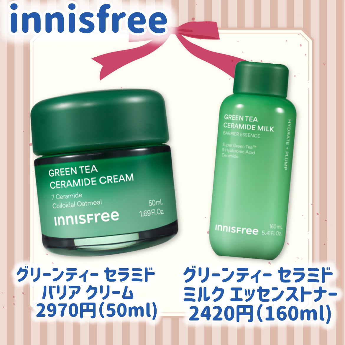 レチララ 美容液/ネイチャーリパブリック/美容液を使ったクチコミ（3枚目）