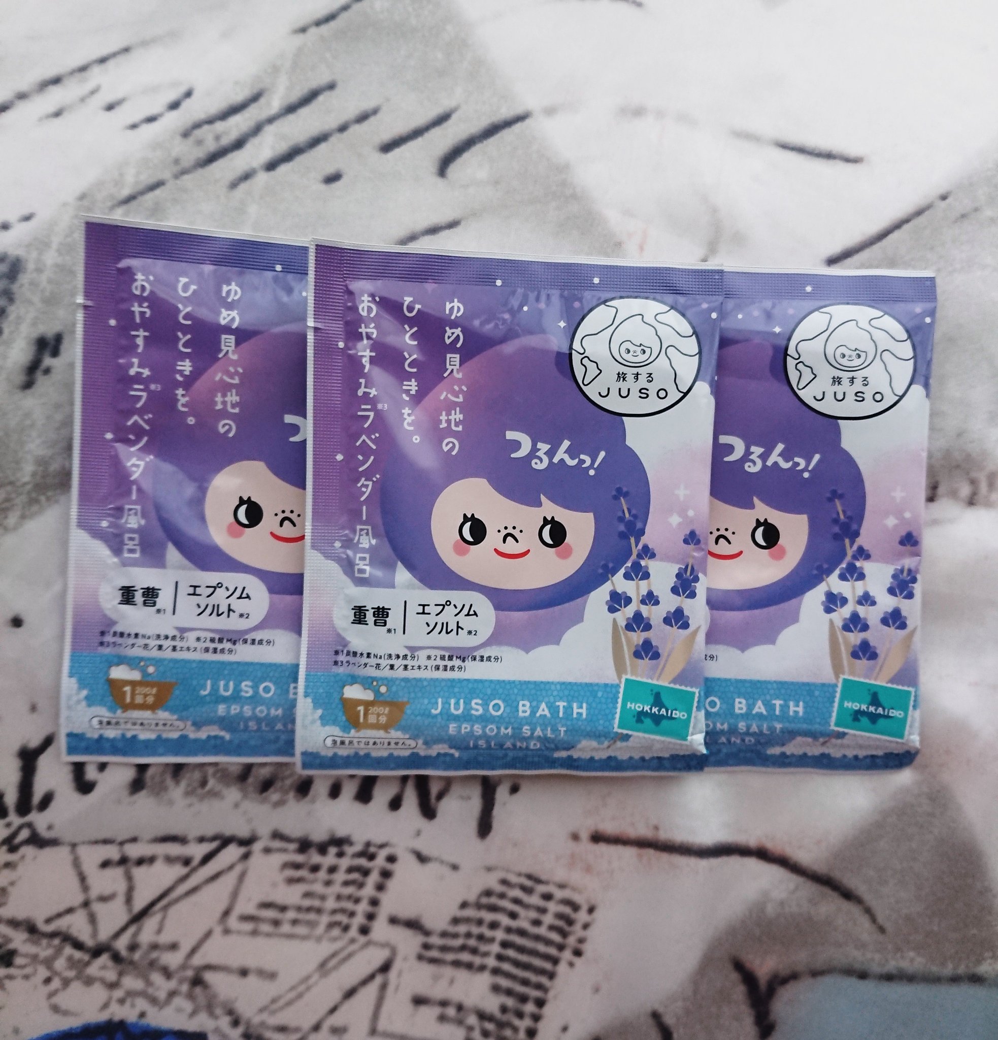 JUSO BATH POWDER/旅するJUSO/炭酸系入浴剤を使ったクチコミ（1枚目）